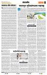 page- 4