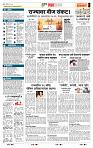 page- 5