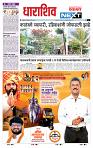 page- 3