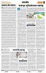 page- 4