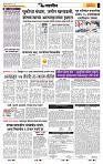 page- 6