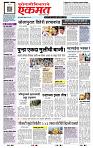 page- 1