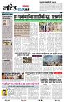 page- 3
