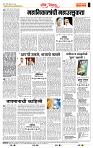 page- 4