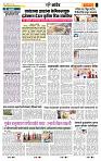 page- 6
