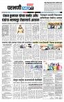 page- 3