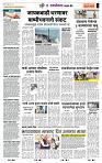 page- 6