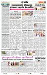 page- 7