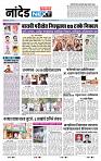 page- 8