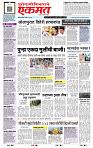 page- 1