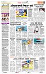 page- 2