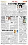 page- 4