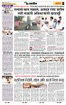 page- 6