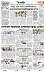 page- 7