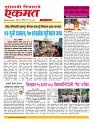 03 May  nanded live