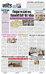 page- 3