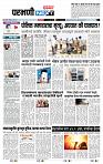page- 3
