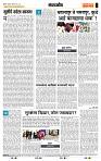 page- 4