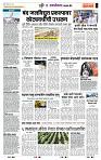 page- 6