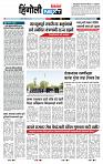 page- 7