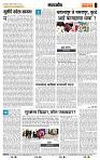 page- 4