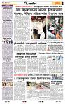 page- 6