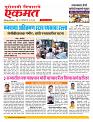 04 May nanded live