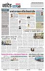 page- 3