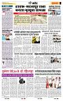 page- 6