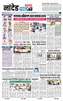 page- 8