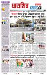 page- 3