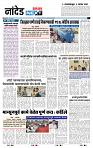 page- 3