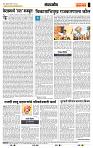 page- 4