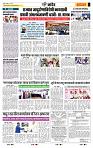 page- 6