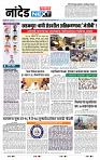 page- 8