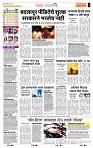 page- 2