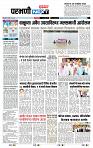 page- 3