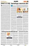 page- 4
