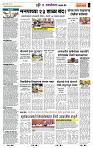 page- 6