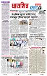 page- 3