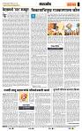 page- 4