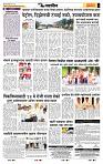 page- 6