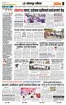 page- 7