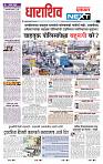 page- 8