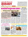 06 May nanded live 11