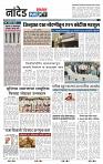 page- 3