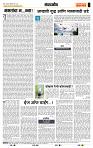 page- 4