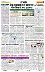 page- 6