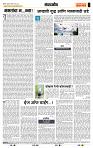 page- 4