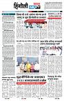 page- 6